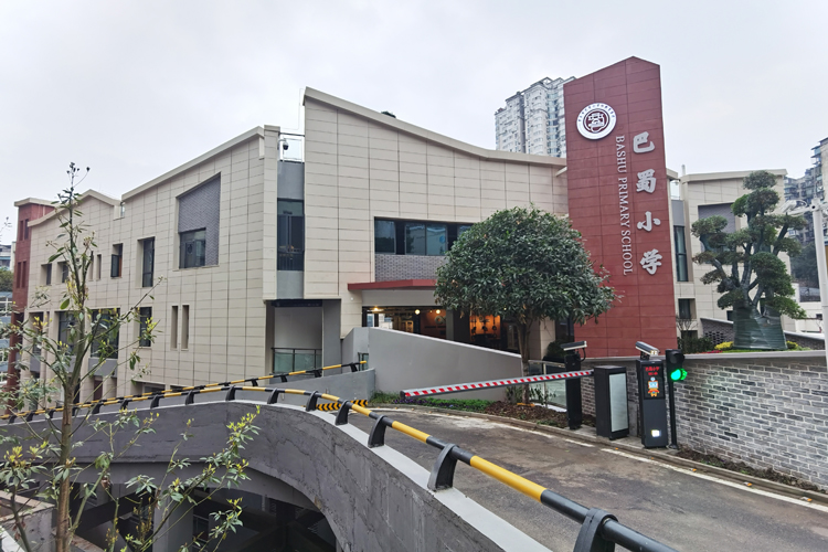 Chongqing Bashu Primary School