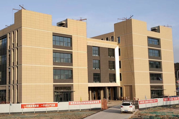 Shaanxi Yan'an Ceramic Plate Curtain Wall Project